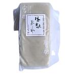 .. отруби .. рисовое поле нама-фу ..120g x2 шт. комплект [ рефрижератор ]