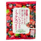 Revege　オーガニックダイスカットいちご入りミックスベリー　150g　x2個セット【冷凍】