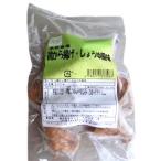  Naka река кухня .. данный для курица karaage ( соевый соус тест ) кулинария settled 150g x2 шт. комплект [ рефрижератор ]