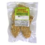  Cook .... машина отруби. fly 5 шт x2 шт. комплект [ рефрижератор ]