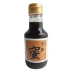 仲宗根黒糖　黒糖蜜　200g　x2個セット