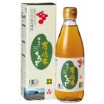  склон изначальный . структура иметь машина рис ...360ml x2 шт. комплект 