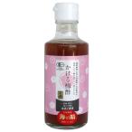 yu.. сельское хозяйство .... слива уксус ( иметь машина ) 180ml x2 шт. комплект 