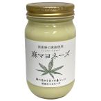 ショッピングマヨネーズ 松田の麻マヨネーズ（国産麻の実油使用）瓶入　210g