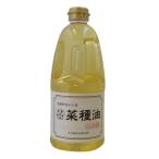  камень . производства масло камень .. рапсовое масло (. вид салат масло )910g x2 шт. комплект 