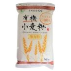 .. иметь машина пшеничная мука ( незначительный сила мука ) 500g x2 шт. комплект 