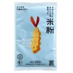  бесплатная доставка ( почтовая доставка ) Kanazawa большой земля .......... .... рис мука кулинария для ( иметь машина )200gx2 комплект 