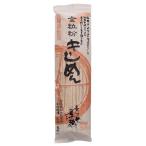 金子製麺　全粒粉きしめん（乾麺）