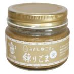 shi. сельское хозяйство . Miyazaki префектура производство очистка кунжут ( золотой )95g x2 шт. комплект 