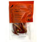  нет чай ... иметь машина Eagle Talon ( сухой красный острый перец )6g x2 шт. комплект 