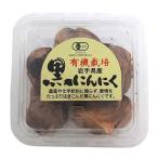  круг . иметь машина чёрный чеснок 60g x2 шт. комплект 