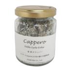 a Sakura si Chile a производство соль .. каперсы ( ведро )100g x2 шт. комплект 