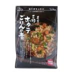  обобщенный сельское хозяйство . Yamagata . три суша гребешок .. .. элемент 210g x2 шт. комплект 