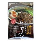  обобщенный сельское хозяйство . Yamagata .... короткий угол корова. Roo low рукоятка 160g x2 шт. комплект 