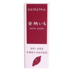 アトレ　ひとくちミニ