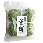  медведь .книга@.* котел моти (...) 4 штук x4 комплект [ рефрижератор ]