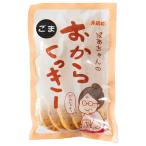 きとうむら　木頭村お