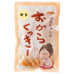 きとうむら　木頭村お