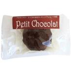 ki.... дерево голова .pti шоколад 30g x2 шт. комплект 