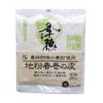  деньги производства лапша земля мука весна наматывать. кожа угол 18cm×10 листов x2 шт. комплект [ рефрижератор ]