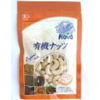 nova иметь машина dry мясо для жаркого to кешью 80g x2 шт. комплект 