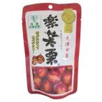  бесплатная доставка ( почтовая доставка ) круг . коммерческое предприятие иметь машина приятный смех каштан 130gx2 комплект 