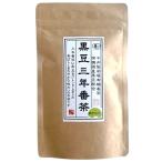  следы re иметь машина черная соя три год зеленый чай низкого сорта TB 75g(5g×15.) x2 шт. комплект 