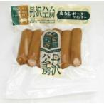  бесплатная доставка .. сельское хозяйство место кожа нет свинина wing na-120gx2 комплект [ рефрижератор ]