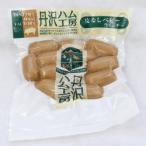 .. сельское хозяйство место кожа нет baby wing na-120g[ рефрижератор ]