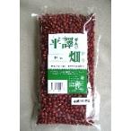  flat . san. поле из маленький бобы 300g x2 шт. комплект 