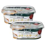 yo. лист Hokkaido Tokachi гладкий крем сыр 100g x2 шт. комплект [ рефрижератор ]