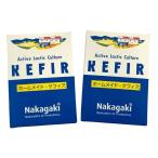 ホームメイド・ケフィア （コーカサスの発酵乳） 10g（1g×10包）　x2個セット【冷蔵】