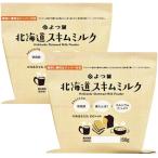 yo. лист . индустрия .. лист обезжиренное молоко 150g x2 шт. комплект 