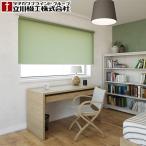 roll screen стандарт товар Tachikawa машина .tio rio одноцветный товар ширина 170cm× товар высота 180cm roll занавески . свет Северная Европа 