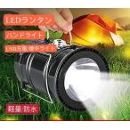  фонарь LED бедствие для кемпинг лампа светодиодной подсветки портативный палатка свет мигающий свет USB заряжающийся маленький размер легкий водонепроницаемый уличный 