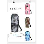  сухой мешок водонепроницаемый сумка 20L большая вместимость рюкзак море пляж бассейн путешествие уличный 