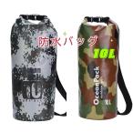  сухой мешок водонепроницаемый сумка 10L большая вместимость рюкзак море пляж бассейн путешествие уличный 