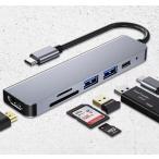 Type-Cdo King стойка 6in1 USB ступица USB C ступица 6 порт высокая скорость данные . отправка функция повышение совместимость выдающийся долговечность выдающийся тепловое излучение выдающийся супер-легкий compact 