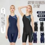 競泳水着 フィットネス水着 練習用 プール トレーニング水着  フィットネス 競泳水着練習用 スピード スパッツタイプ 大きいサイズ レディース メンズ