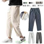  брюки ...linen брюки мужской лен широкий конические брюки linen легкий брюки брюки linen брюки шаровары лето длинные брюки u