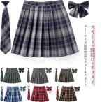  форма юбка 3 позиций комплект школьная юбка проверка school галстук bow Thai лента Thai форма неполная средняя школа средний 