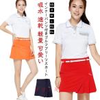  Golf юбка Golf одежда подкладка имеется женский юбка Golf внутренний брюки имеется с карманом внутренний брюки в одном корпусе плиссировать скорость . легкий mi