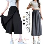  прекрасный ножек брюки свободно укороченные брюки красивый . женский тонкий 7 минут длина body type покрытие осень широкий брюки широкий юбка-брюки юбка юбка-брюки ka