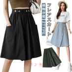  талия резина контакт охлаждающий шорты свободно A линия короткий юбка-брюки брюки s машина cho свободно A линия гаучо брюки .... колени длина ki