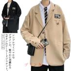  tailored jacket деловой жакет мужской костюм жакет длинный рукав тонкий свет внешний осень предмет осень одежда джентльмен одежда формальный жакет ходить на работу o