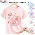  ребенок спорт t рубашка контакт охлаждающий Kids dry футболка скорость . Junior короткий рукав лето . пот скорость . футболка UV cut ti рубашка UV cut мужчина женщина 