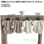 セットアップ キッズ ロンパース 新生児 ベビー服 女の子 男の子 赤ちゃん トップス 半袖 ショートパンツ カバーオール 子供服 夏服 上下セット 爆買