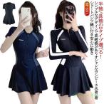 体型カバー フィットネス水着 ショートパンツ ワンピース 半袖 女性 レディース スクール水着 シンプル 女の子 高校生 無地 ラッシュガード オシャ