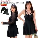 40 плата женский 2 позиций комплект body type покрытие купальный костюм ..... купальный костюм длинный рукав 20 плата One-piece большой размер 30 плата 50 плата мама купальный костюм Mrs. взрослый женщина 