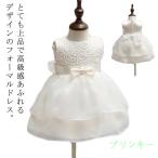  baby One-piece входить . тип детское платье детская одежда младенец ребенок девочка кружевная лента chu-ru платье для церемоний .. три . новорожденный формальный 